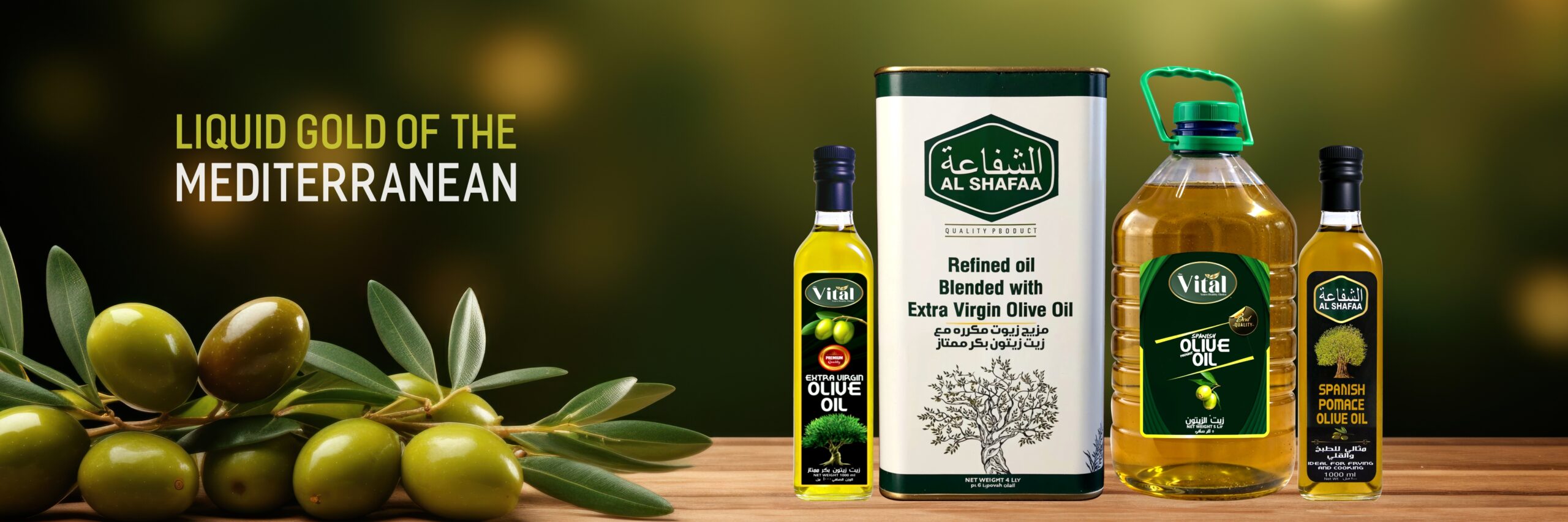 olive oil