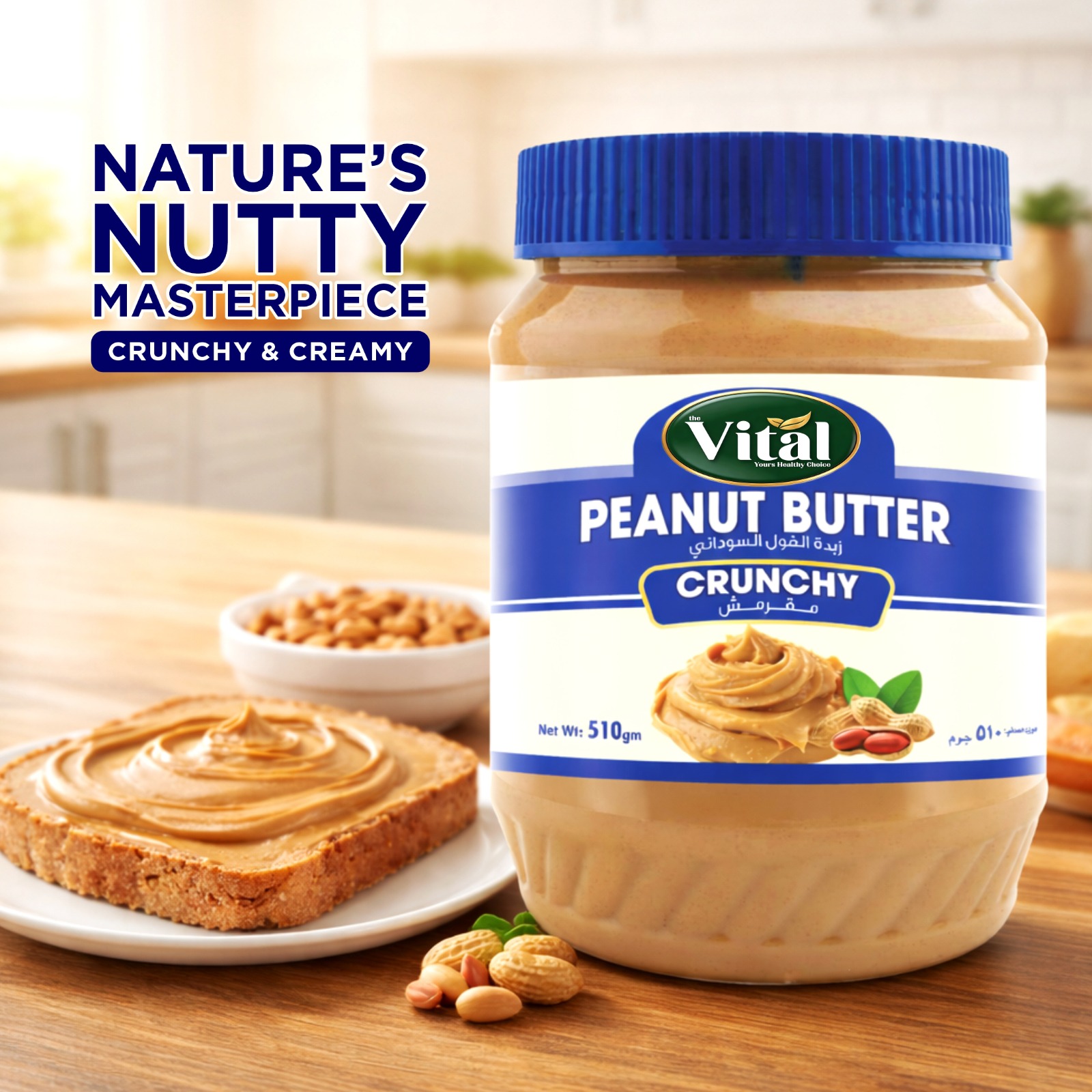 Read more about the article Is Peanut Butter Healthy? The Truth About Your Favorite Spread