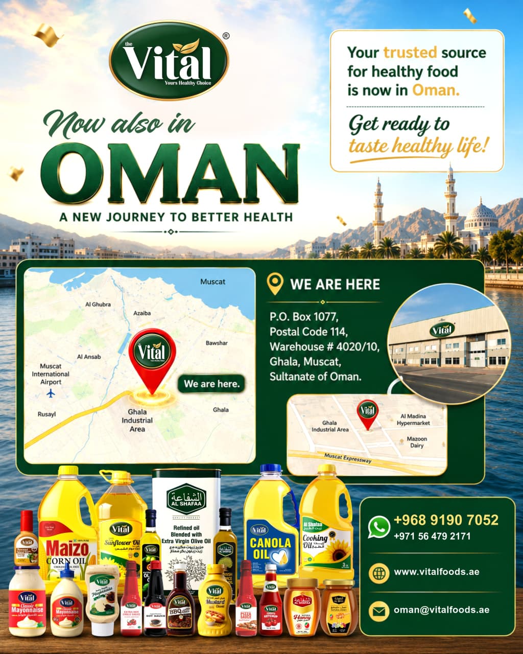 Read more about the article We are now also in OMAN